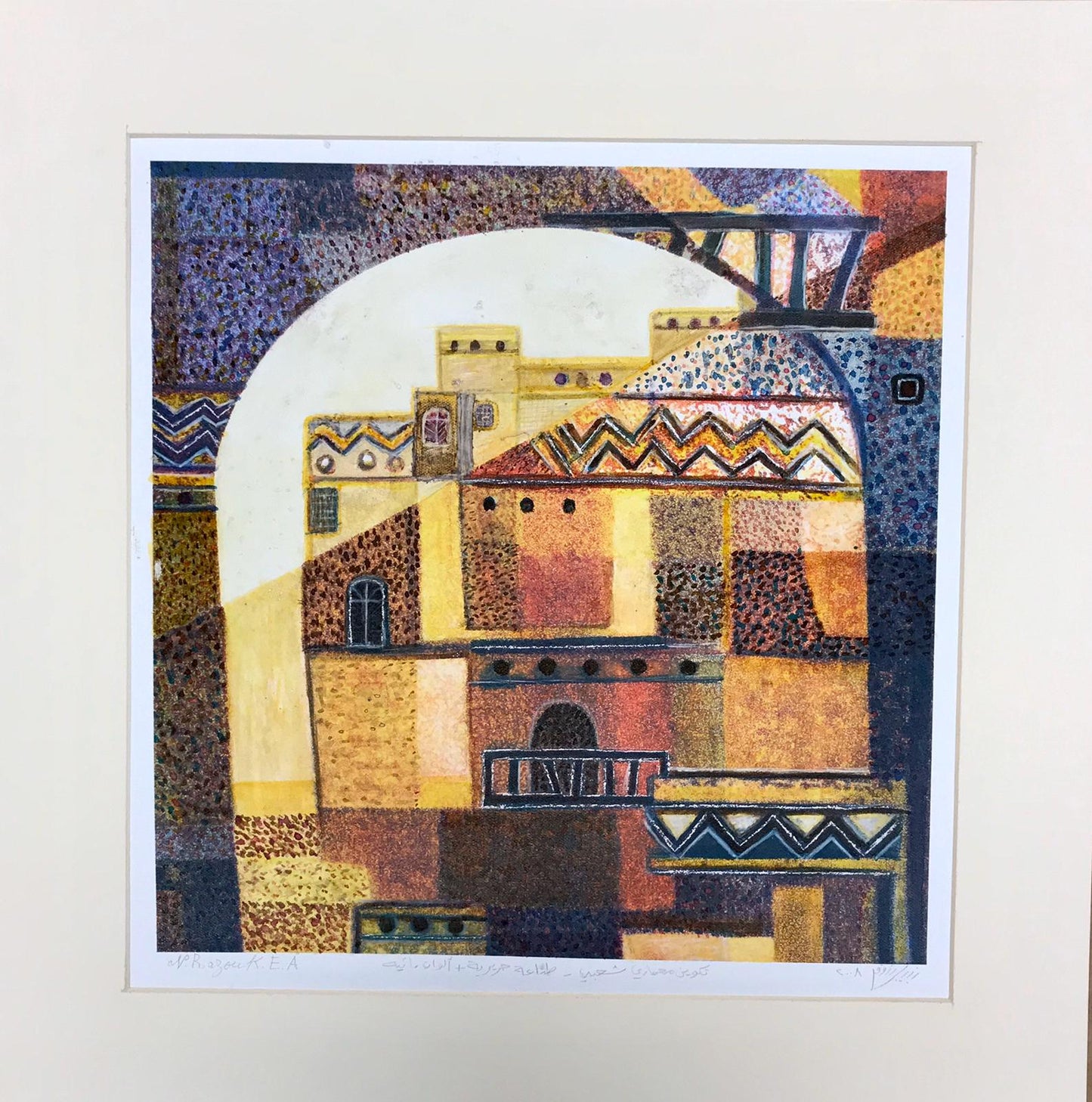 Old Syrian buildings