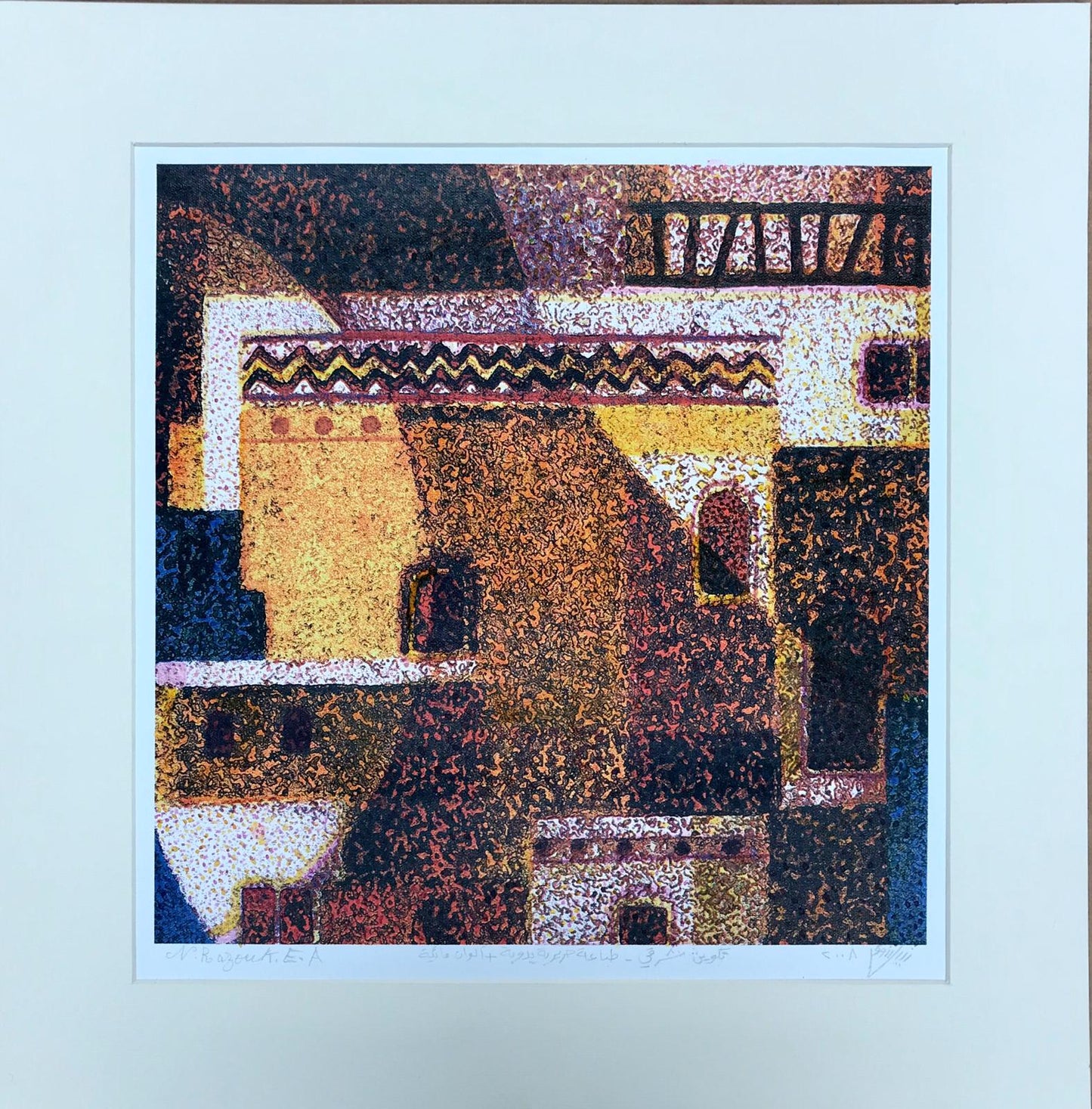 Abstracted Syrian buildings