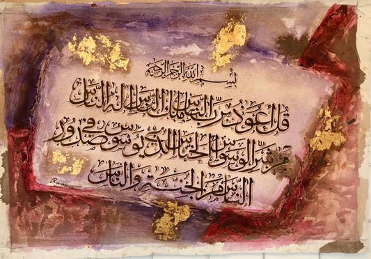 calligraphie arabe