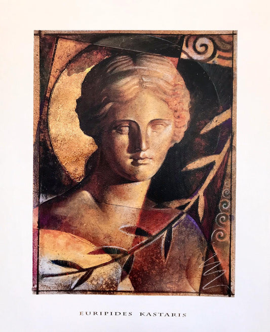 Affiche d'Euripide Kastaris